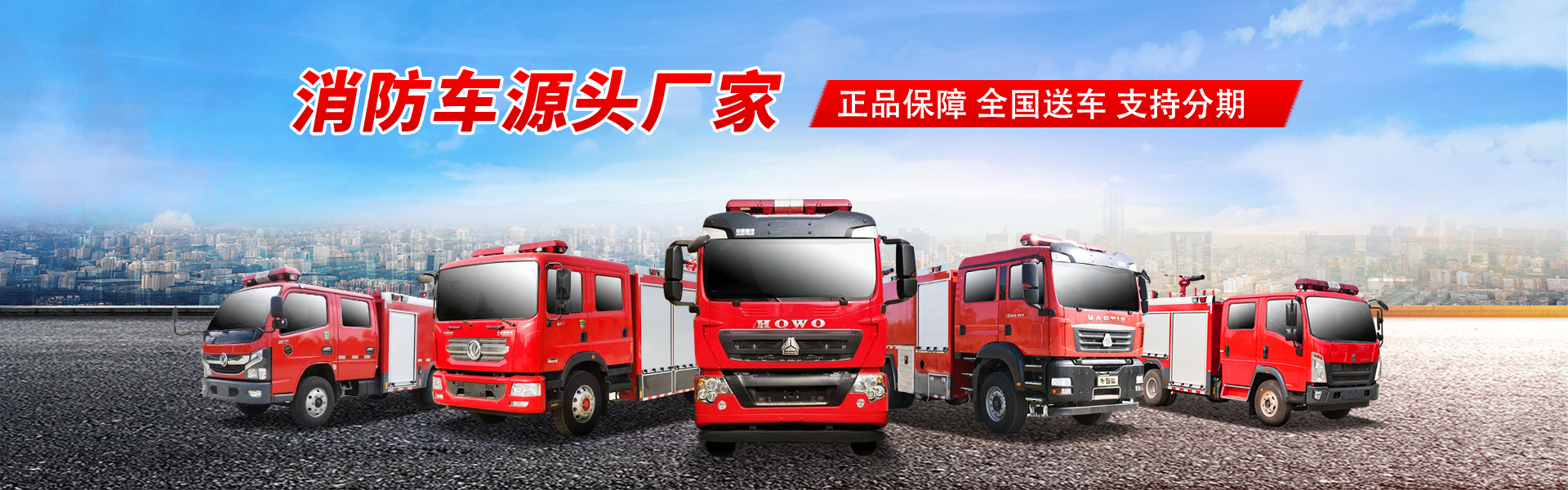 救護(hù)車-醫(yī)療車-體檢車-應(yīng)急車程力專用汽車股份有限公司銷售十二分公司