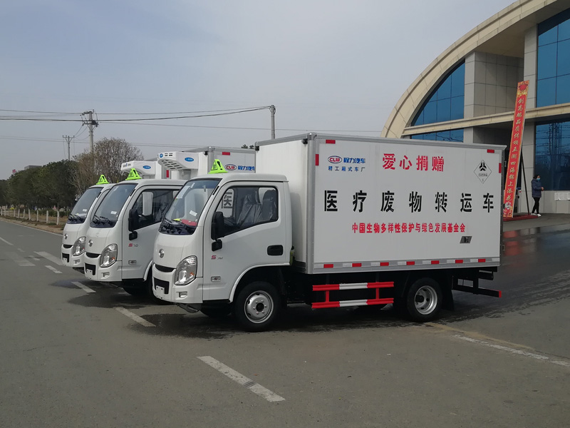 躍進小福星醫廢車