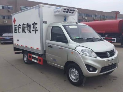 福田祥菱醫療廢物轉運車