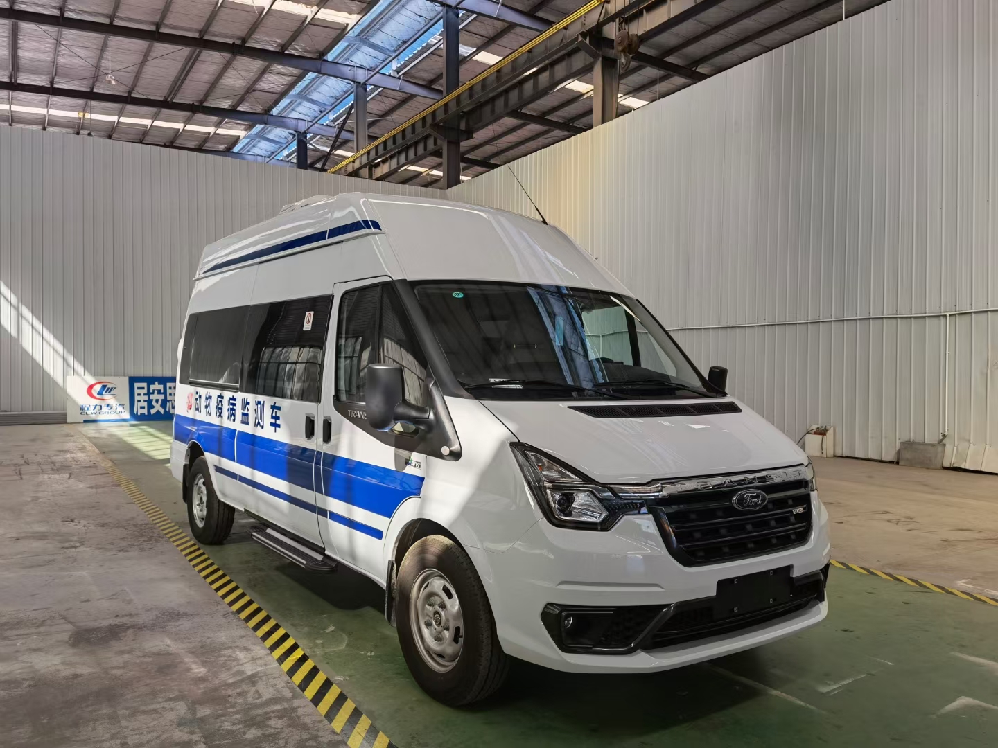 福特全順V348動物疫病監測車